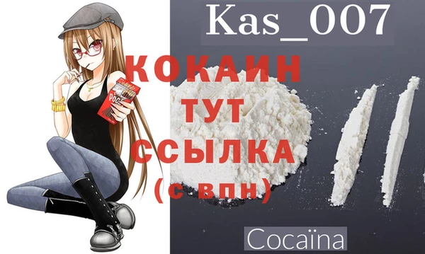 стафф Белоозёрский